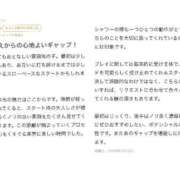 ヒメ日記 2026/05/29 06:17 投稿 こはく【FG系列】 フィーリングin横浜