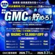 るる 明日はイベント！💰 紳士の嗜み 大宮