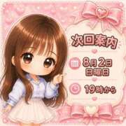 ヒメ日記 2026/08/02 16:05 投稿 らむ 奴隷コレクション