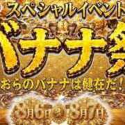 ヒメ日記 2026/08/06 12:03 投稿 らむ 奴隷コレクション