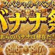 ヒメ日記 2026/08/07 12:46 投稿 らむ 奴隷コレクション