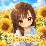 ヒメ日記 2026/08/13 15:03 投稿 らむ 奴隷コレクション