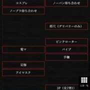 ヒメ日記 2026/09/11 22:43 投稿 らむ 奴隷コレクション