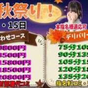 ヒメ日記 2026/09/14 19:09 投稿 らむ 奴隷コレクション