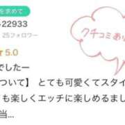 ヒメ日記 2026/05/30 20:12 投稿 月宮なぎさ【超神乳現役JD】 Club Rosa