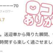ヒメ日記 2026/06/09 17:06 投稿 月宮なぎさ【超神乳現役JD】 Club Rosa