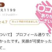 ヒメ日記 2026/06/11 12:06 投稿 月宮なぎさ【超神乳現役JD】 Club Rosa