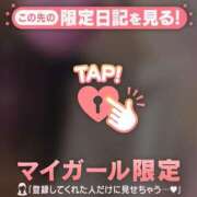 ヒメ日記 2026/05/20 13:01 投稿 なな ジュエルズ
