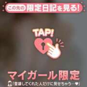 ヒメ日記 2026/05/21 08:16 投稿 なな ジュエルズ