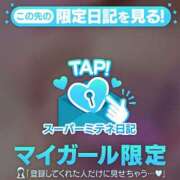 ヒメ日記 2026/05/22 21:31 投稿 なな ジュエルズ