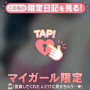 なな お待ちしてます?? ジュエルズ