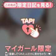 ヒメ日記 2026/05/27 09:31 投稿 なな ジュエルズ