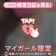 ヒメ日記 2026/05/29 13:46 投稿 なな ジュエルズ