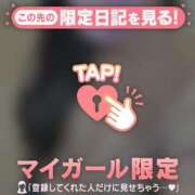 ヒメ日記 2026/06/20 09:46 投稿 なな ジュエルズ