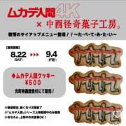 ヒメ日記 2026/08/22 19:23 投稿 みつり 美人百華（びじんひゃっか）