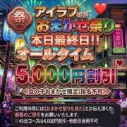 ヒメ日記 2026/08/25 17:34 投稿 みあ I❤HIMEJI（アイラブ姫路）