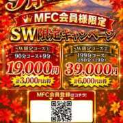 ヒメ日記 2026/09/18 22:09 投稿 明日香 静岡人妻援護会