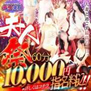 ヒメ日記 2026/05/26 17:20 投稿 ういか 吉野ケ里人妻デリヘル 「デリ夫人」