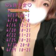 ヒメ日記 2026/06/10 20:31 投稿 美樹～MIKI～ BBW名古屋店