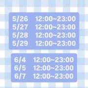 ヒメ日記 2026/05/21 12:02 投稿 あおば G-SPOT 土浦店