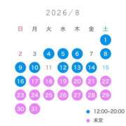 ヒメ日記 2026/07/29 15:01 投稿 あおば G-SPOT 土浦店
