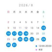 ヒメ日記 2026/08/12 17:02 投稿 あおば G-SPOT 土浦店