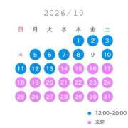 ヒメ日記 2026/09/15 15:45 投稿 あおば G-SPOT 土浦店