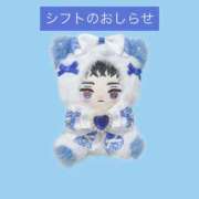 ヒメ日記 2026/10/02 15:01 投稿 あおば G-SPOT 土浦店