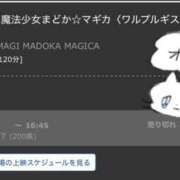 ヒメ日記 2026/10/08 12:05 投稿 あおば G-SPOT 土浦店