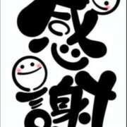 ヒメ日記 2026/06/05 18:15 投稿 すい 待ちナビ