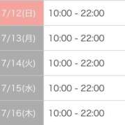 ヒメ日記 2026/07/08 07:55 投稿 すい 待ちナビ