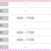 ヒメ日記 2026/05/31 21:24 投稿 ひな 金瓶梅(きんぺいぱい)(雄琴)
