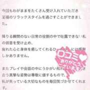 ヒメ日記 2026/07/05 16:14 投稿 ひな 金瓶梅(きんぺいぱい)(雄琴)