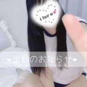 ヒメ日記 2026/07/23 15:15 投稿 らむ つまみぐいイケちゃいますよ！