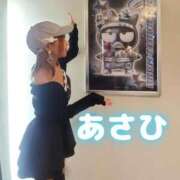 ヒメ日記 2026/08/30 11:35 投稿 あさひ 淫乱痴女エステ