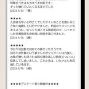 ヒメ日記 2026/09/13 08:34 投稿 水沢いちか ワイフの楽園