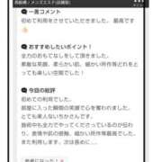 ヒメ日記 2026/09/26 00:17 投稿 水沢いちか ミセスファンタジー