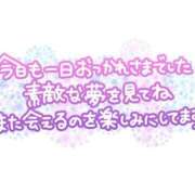 ヒメ日記 2026/05/18 00:15 投稿 みさと☆竹 五十妻（イソップ）40代～60代　山口・防府店
