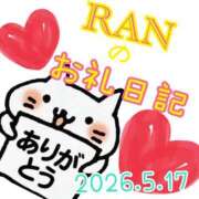 ヒメ日記 2026/05/18 12:45 投稿 らん モアグループ厚木人妻城