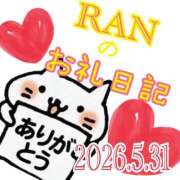 ヒメ日記 2026/06/01 09:43 投稿 らん モアグループ厚木人妻城