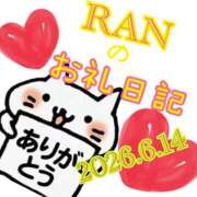 ヒメ日記 2026/06/15 09:22 投稿 らん モアグループ厚木人妻城