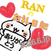 ヒメ日記 2026/06/17 10:26 投稿 らん モアグループ厚木人妻城