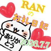 ヒメ日記 2026/07/08 08:38 投稿 らん モアグループ厚木人妻城