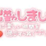 ヒメ日記 2026/05/30 12:12 投稿 ゆめか 妻天 梅田店