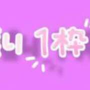 ヒメ日記 2026/06/05 15:27 投稿 ゆめか 妻天 梅田店