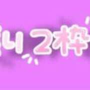 ヒメ日記 2026/06/19 18:10 投稿 ゆめか 妻天 梅田店