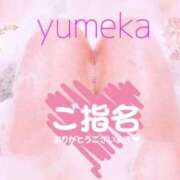 ヒメ日記 2026/06/30 13:10 投稿 ゆめか 妻天 梅田店