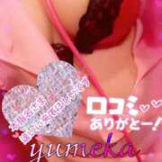 ヒメ日記 2026/07/11 13:10 投稿 ゆめか 妻天 梅田店