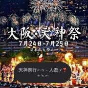 ヒメ日記 2026/07/24 17:10 投稿 ゆめか 妻天 梅田店