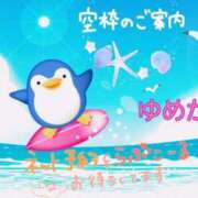 ヒメ日記 2026/07/30 02:10 投稿 ゆめか 妻天 梅田店